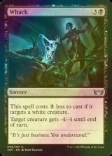 [FOIL] Whack 【ENG】 [SNC-Black-U]