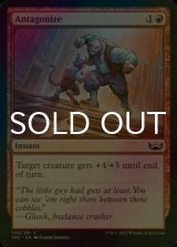 [FOIL] Antagonize 【ENG】 [SNC-Red-C]