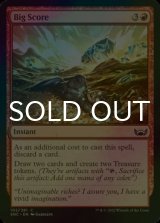 [FOIL] Big Score 【ENG】 [SNC-Red-C]