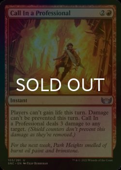 Photo1: [FOIL] Call In a Professional 【ENG】 [SNC-Red-U]