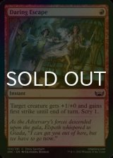 [FOIL] Daring Escape 【ENG】 [SNC-Red-C]