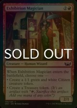 [FOIL] Exhibition Magician 【ENG】 [SNC-Red-C]