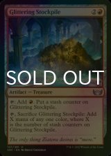 [FOIL] Glittering Stockpile 【ENG】 [SNC-Red-U]
