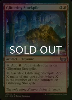 Photo1: [FOIL] Glittering Stockpile 【ENG】 [SNC-Red-U]