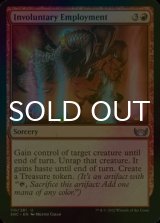 [FOIL] Involuntary Employment 【ENG】 [SNC-Red-U]
