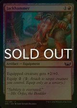 [FOIL] Jackhammer 【ENG】 [SNC-Red-C]