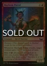 [FOIL] Mayhem Patrol 【ENG】 [SNC-Red-C]