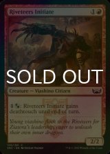 [FOIL] Riveteers Initiate 【ENG】 [SNC-Red-C]