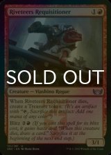 [FOIL] Riveteers Requisitioner 【ENG】 [SNC-Red-U]