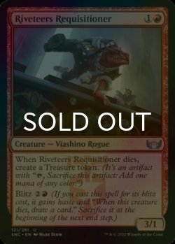 Photo1: [FOIL] Riveteers Requisitioner 【ENG】 [SNC-Red-U]