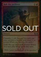 [FOIL] Rob the Archives 【ENG】 [SNC-Red-U]
