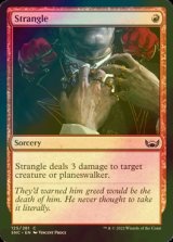 [FOIL] Strangle 【ENG】 [SNC-Red-C]