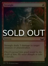 [FOIL] Strangle 【ENG】 [SNC-Red-C]