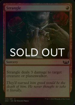 Photo1: [FOIL] Strangle 【ENG】 [SNC-Red-C]