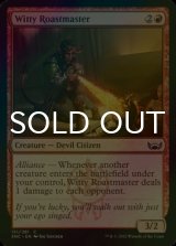 [FOIL] Witty Roastmaster 【ENG】 [SNC-Red-C]