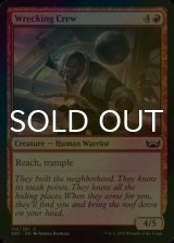 [FOIL] Wrecking Crew 【ENG】 [SNC-Red-C]