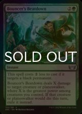 [FOIL] Bouncer's Beatdown 【ENG】 [SNC-Green-U]