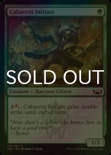 [FOIL] Cabaretti Initiate 【ENG】 [SNC-Green-C]