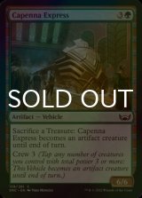 [FOIL] Capenna Express 【ENG】 [SNC-Green-C]