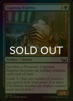 Photo1: [FOIL] Capenna Express 【ENG】 [SNC-Green-C]