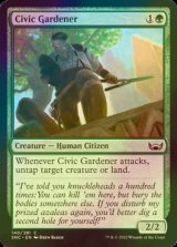 [FOIL] Civic Gardener 【ENG】 [SNC-Green-C]