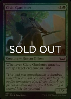 Photo1: [FOIL] Civic Gardener 【ENG】 [SNC-Green-C]