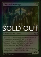 [FOIL] Elegant Entourage 【ENG】 [SNC-Green-U]