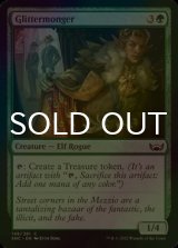 [FOIL] Glittermonger 【ENG】 [SNC-Green-C]