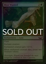 [FOIL] Most Wanted 【ENG】 [SNC-Green-C]