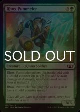 [FOIL] Rhox Pummeler 【ENG】 [SNC-Green-C]
