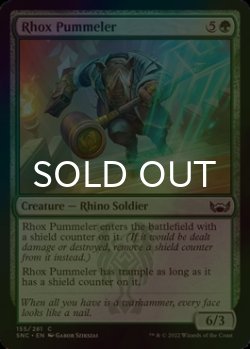 Photo1: [FOIL] Rhox Pummeler 【ENG】 [SNC-Green-C]