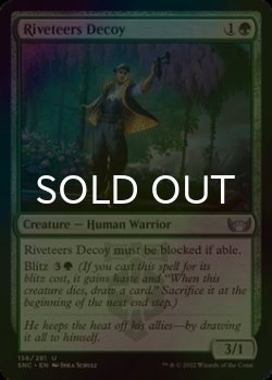 Photo1: [FOIL] Riveteers Decoy 【ENG】 [SNC-Green-U]