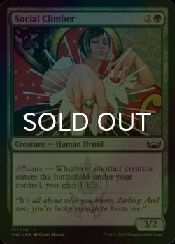 Photo1: [FOIL] Social Climber 【ENG】 [SNC-Green-C]