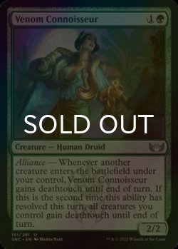 Photo1: [FOIL] Venom Connoisseur 【ENG】 [SNC-Green-U]