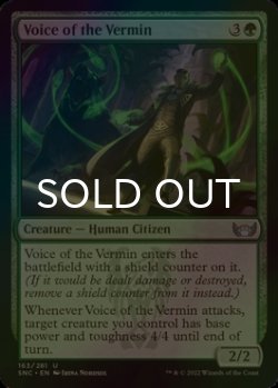 Photo1: [FOIL] Voice of the Vermin 【ENG】 [SNC-Green-U]
