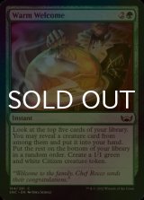 [FOIL] Warm Welcome 【ENG】 [SNC-Green-C]