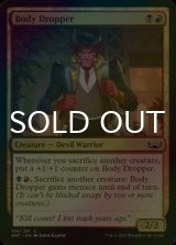 [FOIL] Body Dropper 【ENG】 [SNC-Multi-C]