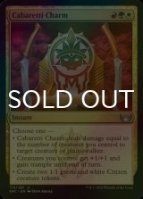 [FOIL] Cabaretti Charm 【ENG】 [SNC-Multi-U]