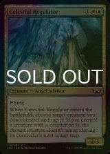 [FOIL] Celestial Regulator 【ENG】 [SNC-Multi-C]