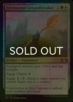 Photo1: [FOIL] Ceremonial Groundbreaker 【ENG】 [SNC-Multi-U]