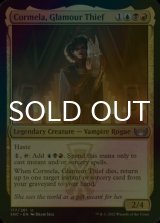 [FOIL] Cormela, Glamour Thief 【ENG】 [SNC-Multi-U]