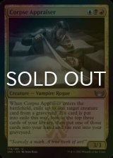 [FOIL] Corpse Appraiser 【ENG】 [SNC-Multi-U]