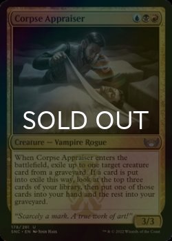 Photo1: [FOIL] Corpse Appraiser 【ENG】 [SNC-Multi-U]