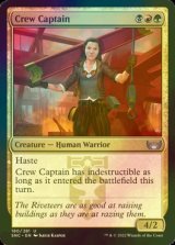 [FOIL] Crew Captain 【ENG】 [SNC-Multi-U]