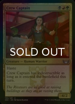 Photo1: [FOIL] Crew Captain 【ENG】 [SNC-Multi-U]
