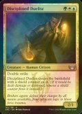 [FOIL] Disciplined Duelist 【ENG】 [SNC-Multi-U]