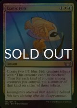 [FOIL] Exotic Pets 【ENG】 [SNC-Multi-U]