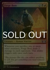[FOIL] Forge Boss 【ENG】 [SNC-Multi-U]
