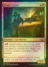 [FOIL] Jetmir's Fixer 【ENG】 [SNC-Multi-C]