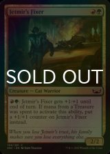 [FOIL] Jetmir's Fixer 【ENG】 [SNC-Multi-C]